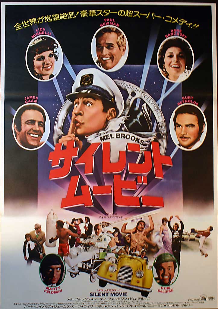 Mel Brooks' SILENT MOVIE (Japan-Poster)