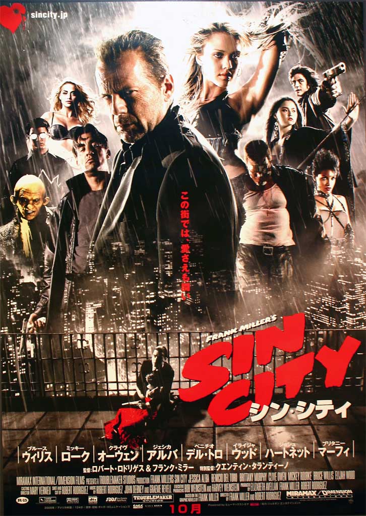 Sin City (Japan-Poster Version A)